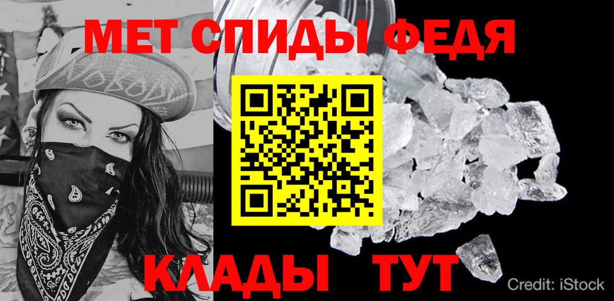 АМФЕТАМИН  АМФ 98%  Вход с VPN  мориарти состав  АМФ  Трёхгорный 