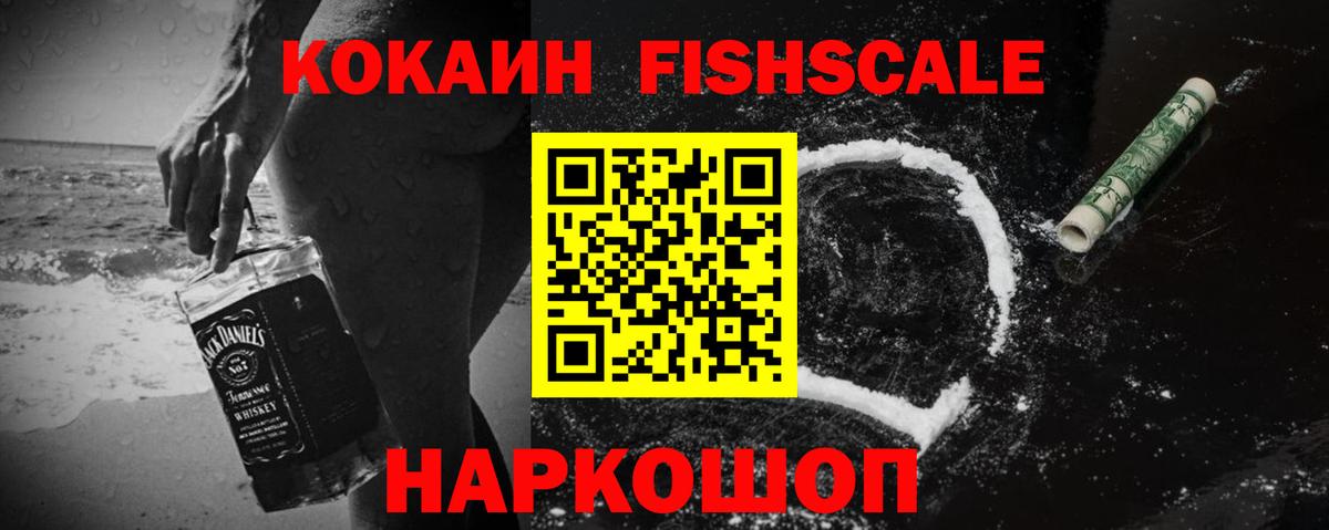 Кокаин Перу  Вход с VPN  дарнет шоп  COCAIN  COCAIN Колумбийский  Трёхгорный 