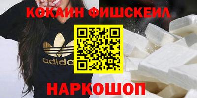 шишки Ирбит