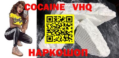 шишки Ирбит