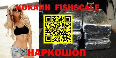 шишки Ирбит