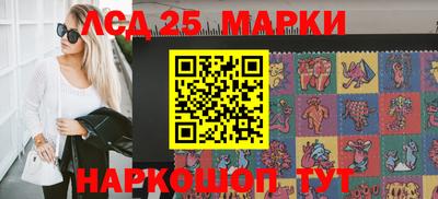 шишки Ирбит