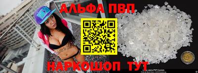 шишки Ирбит