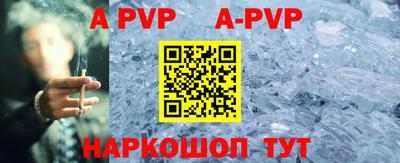 альфа пвп VHQ Изобильный