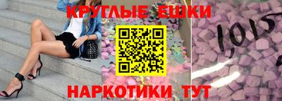 круглые Ипатово