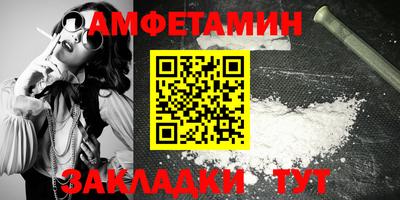 альфа пвп VHQ Изобильный