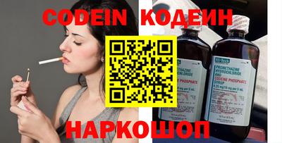 шишки Ирбит