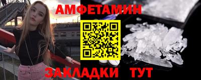 альфа пвп VHQ Изобильный