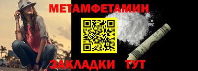 шишки Ирбит