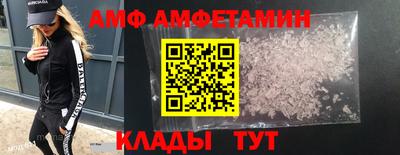 шишки Ирбит