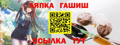 шишки Ирбит