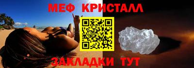 альфа пвп VHQ Изобильный