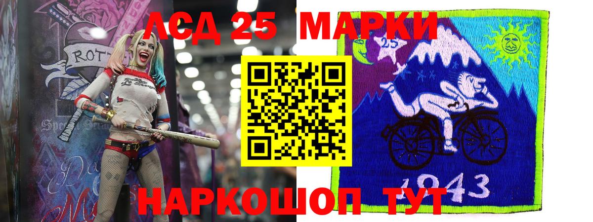 LSD-25 экстази кислота Трёхгорный