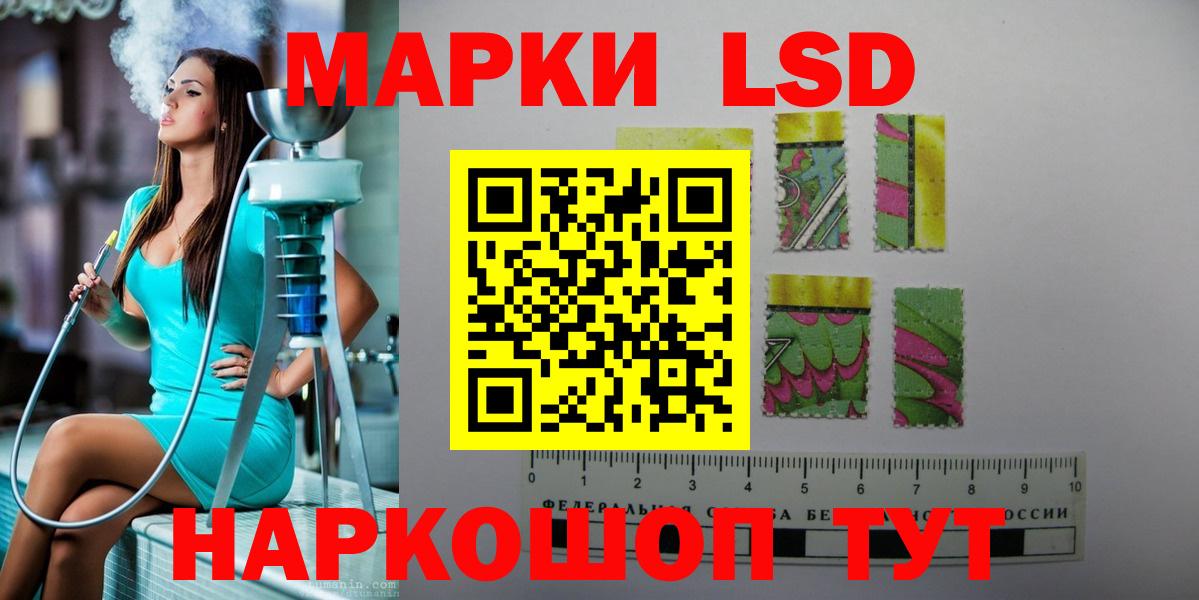 ЛСД экстази  mega   Трёхгорный  LSD-25 экстази кислота  Вход с VPN 
