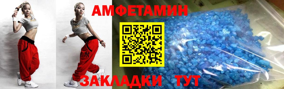 МЕТАМФЕТАМИН мет  МЕТАМФЕТАМИН мет  Вход с VPN  Трёхгорный 
