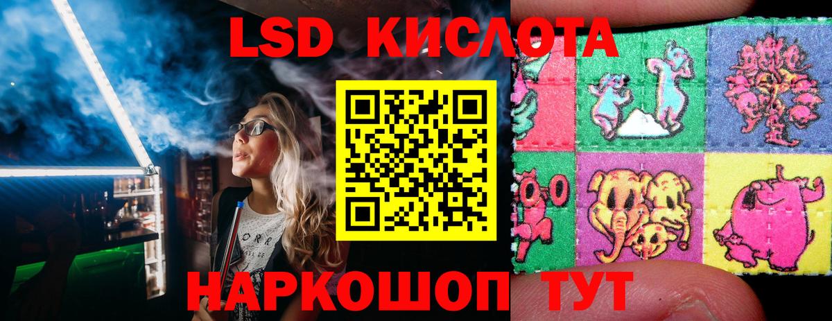 Трёхгорный  Марки 25I-NBOMe 1,5мг  Марки 25I-NBOMe 1,5мг  Вход с VPN 