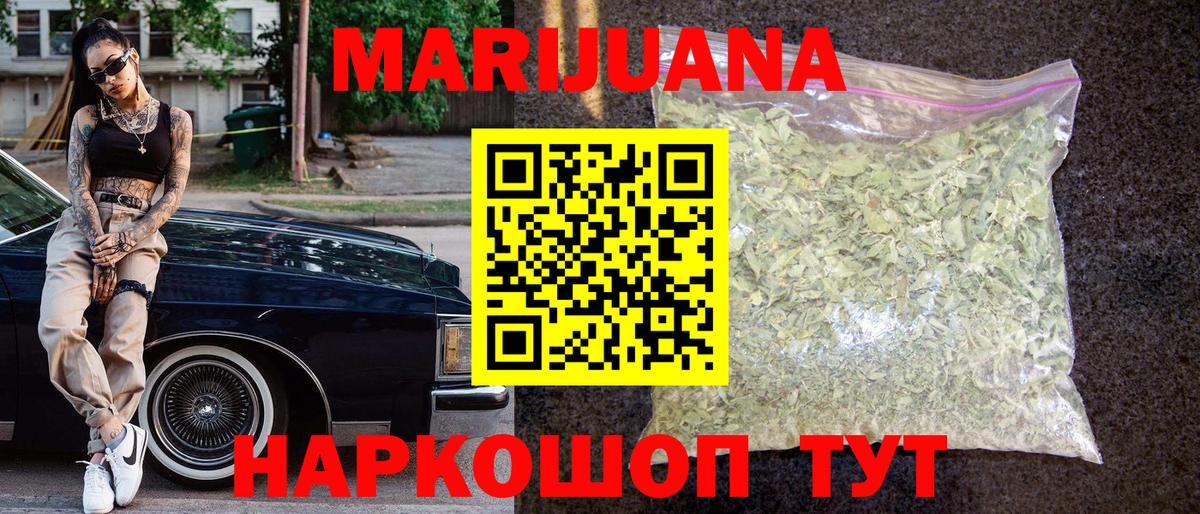 Трёхгорный  Шишки марихуана Amnesia  Шишки марихуана марихуана  Вход с VPN  Бошки Шишки Amnesia  Конопля OG Kush 